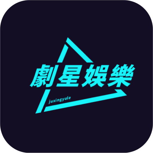 tuntun剧去广告纯净版 tuntun剧去广告纯净版